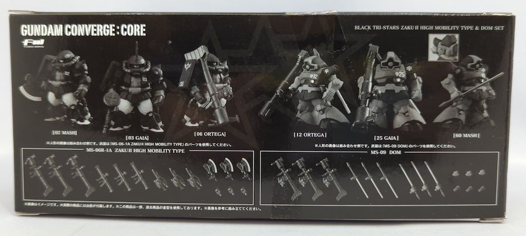 FW GUNDAM CONVERGE:CORE 黒い三連星 高機動型ザクII＆ドムセット
