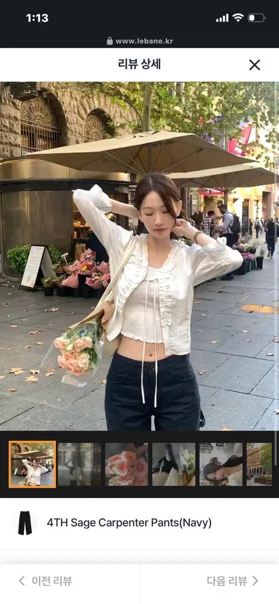 セージ カーペンターパンツ(ネイビー)