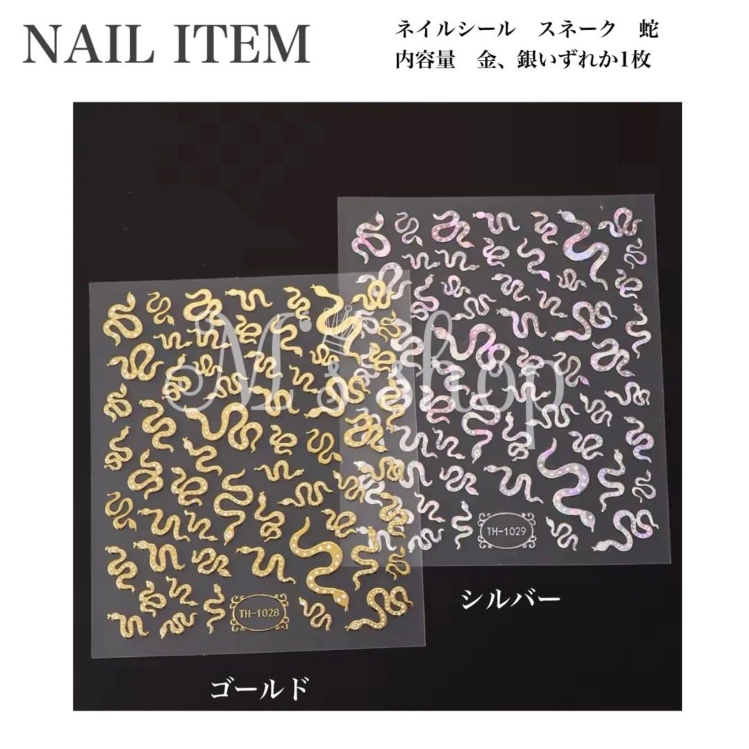 ふ様おまとめページ☆ おまとめ専用 カヤ様 - メルカリ