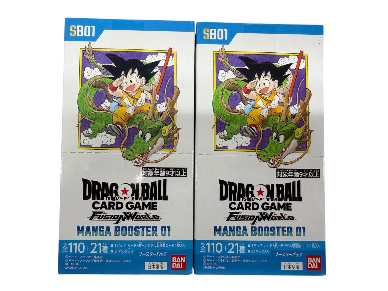 ドラゴンボール フュージョンワールド マンガブースター01 MANGA 
