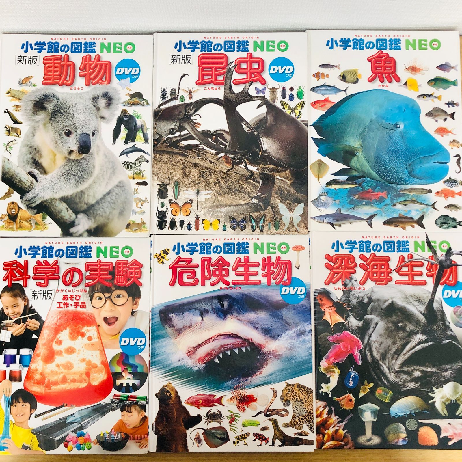 ◇[F]図鑑まとめ売り10冊 小学館の図鑑NEO DVD7枚付 新版入り - メルカリ