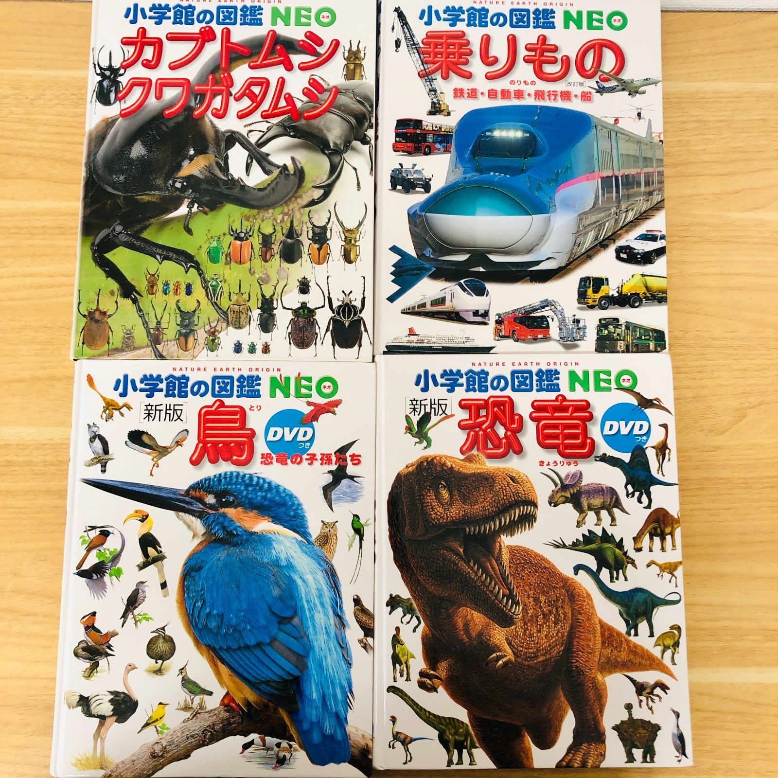 ◇[F]図鑑まとめ売り10冊 小学館の図鑑NEO DVD7枚付 新版入り - メルカリ