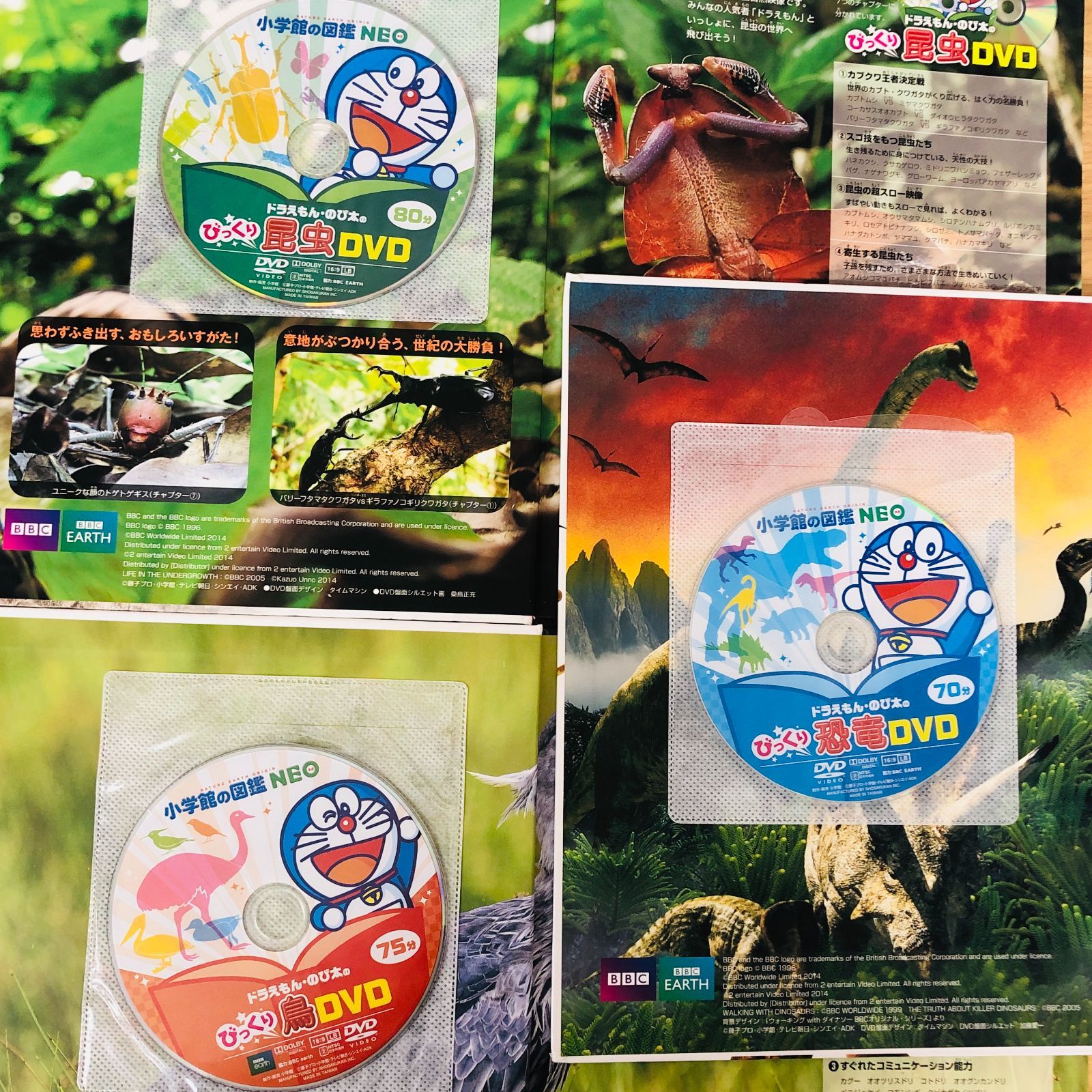 ◇[F]図鑑まとめ売り10冊 小学館の図鑑NEO DVD7枚付 新版入り - メルカリ