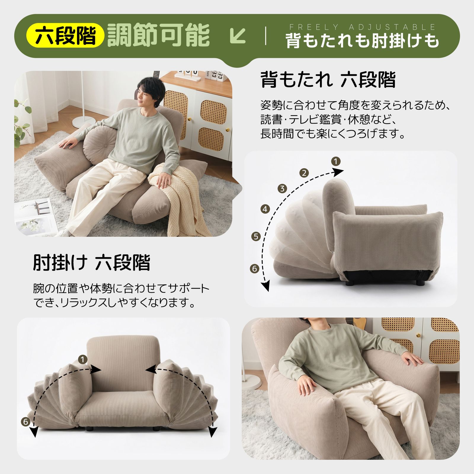 ソファ フロアソファ コンパクト ローソファ 座椅子 ソファー 1人