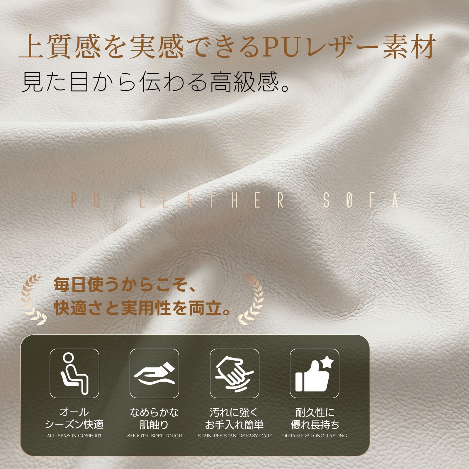 新入荷｜ソファ 1人掛け PUレザー 応接ソファ 全身サポー ト耐久性抜群 来客対応 W75×D70×H85 北欧 おしゃれ 【ホワイト】