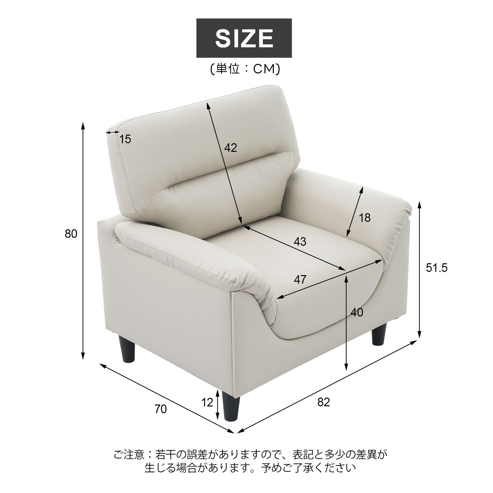 新入荷｜ソファ 1人掛け PUレザー 応接ソファ 全身サポー ト耐久性抜群 来客対応 W75×D70×H85 北欧 おしゃれ 【ホワイト】