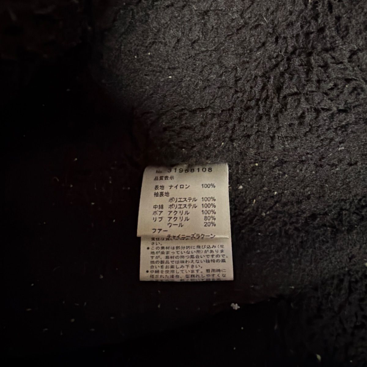 y2k goa ミリタリーコート ブラック ファー Y2K G.O.A ロング Y2K】goa リアルファー N3B フライトジャケット 黒◇ゴア モッズコート