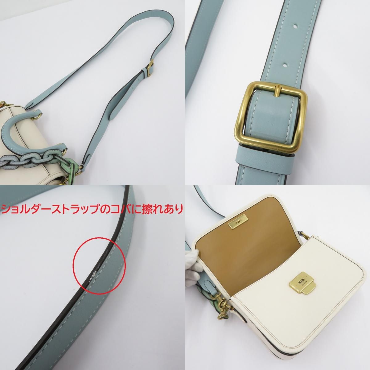 瀬戸大橋店】 中古 COACH | コーチ ショルダーバッグ ローグ トップ 