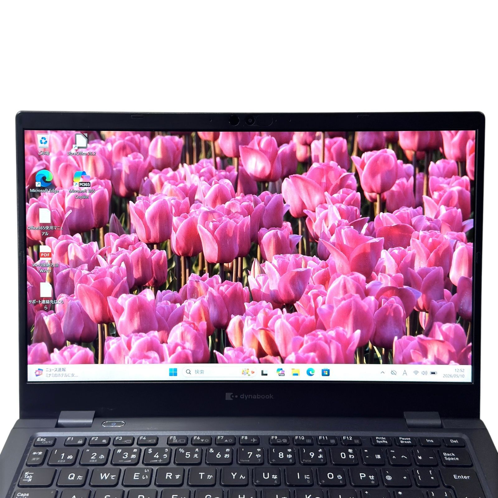 dynabook G83/HS i7 16GB SSD512GB 軽量ノートPC - メルカリ