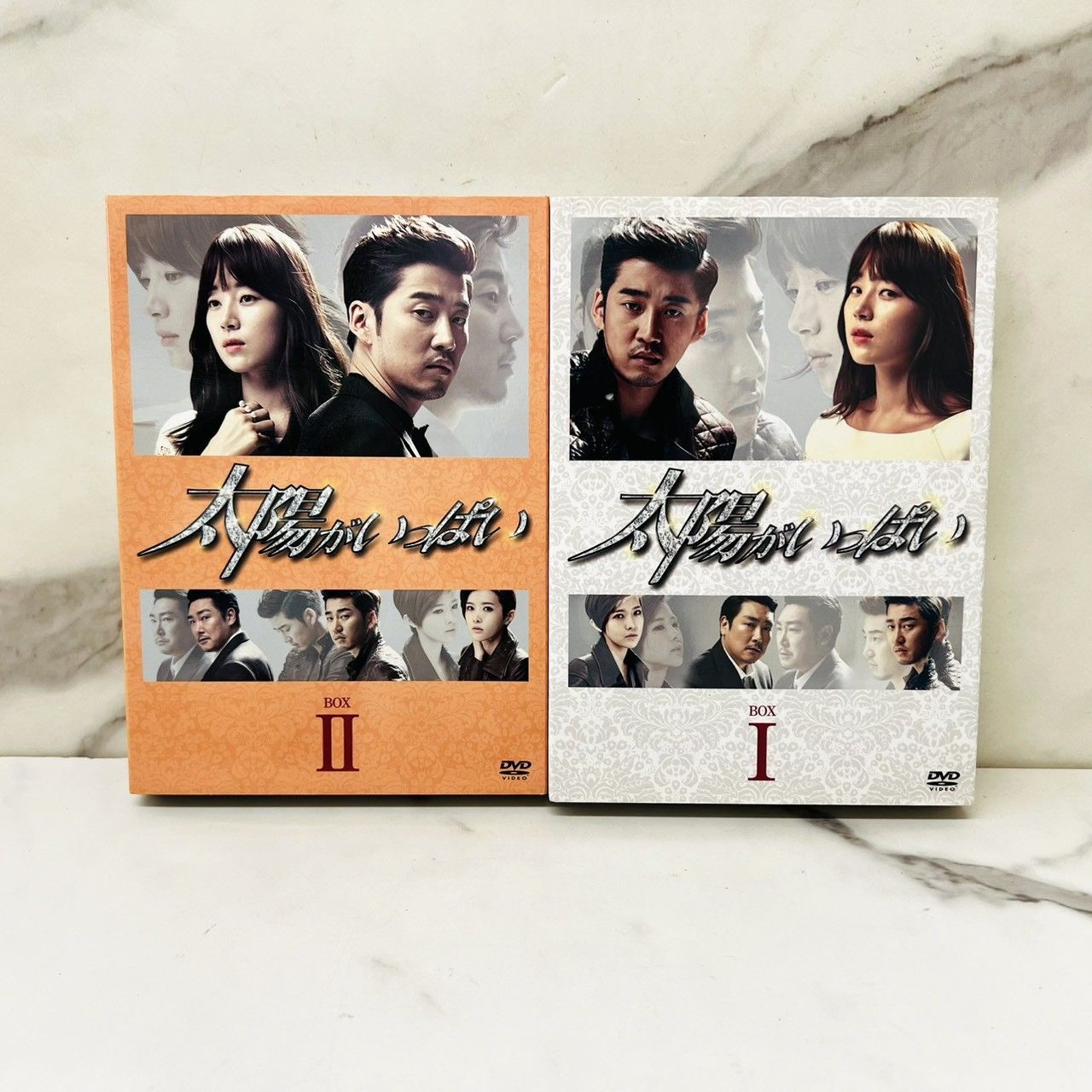 太陽がいっぱい DVD BOX Ⅰ Ⅱ 韓国ドラマ 1-18話 - メルカリ