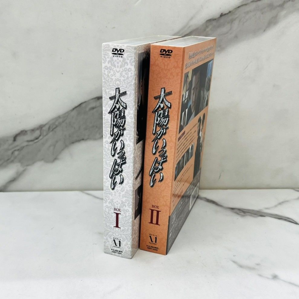 太陽がいっぱい DVD BOX Ⅰ Ⅱ 韓国ドラマ 1-18話 - メルカリ