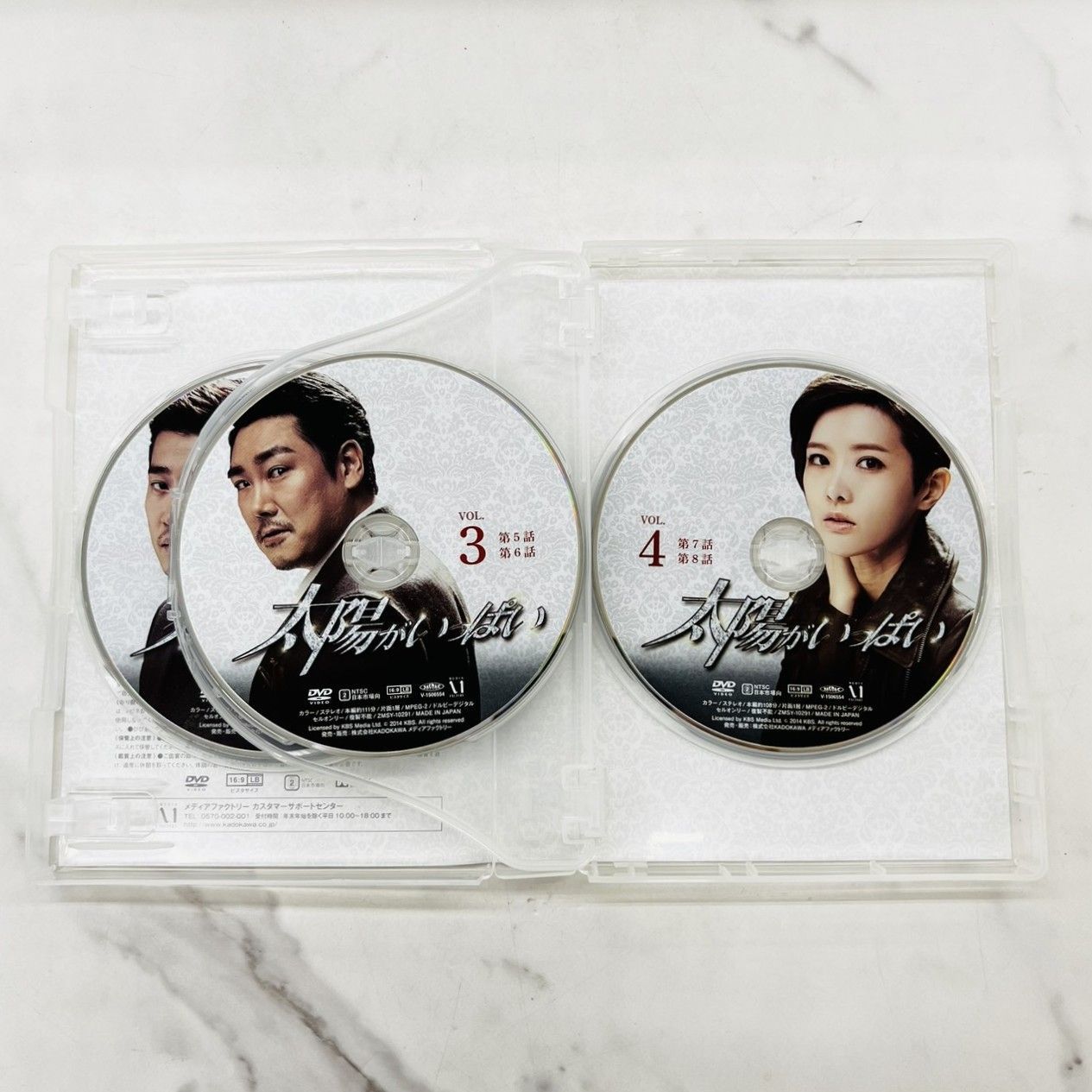太陽がいっぱい DVD BOX Ⅰ Ⅱ 韓国ドラマ 1-18話 - メルカリ