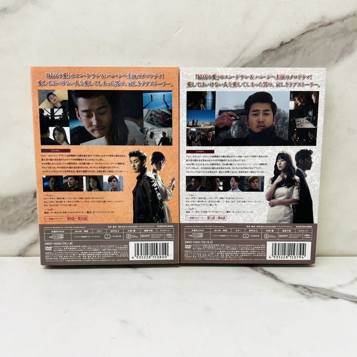 太陽がいっぱい DVD BOX Ⅰ Ⅱ 韓国ドラマ 1-18話 - メルカリ