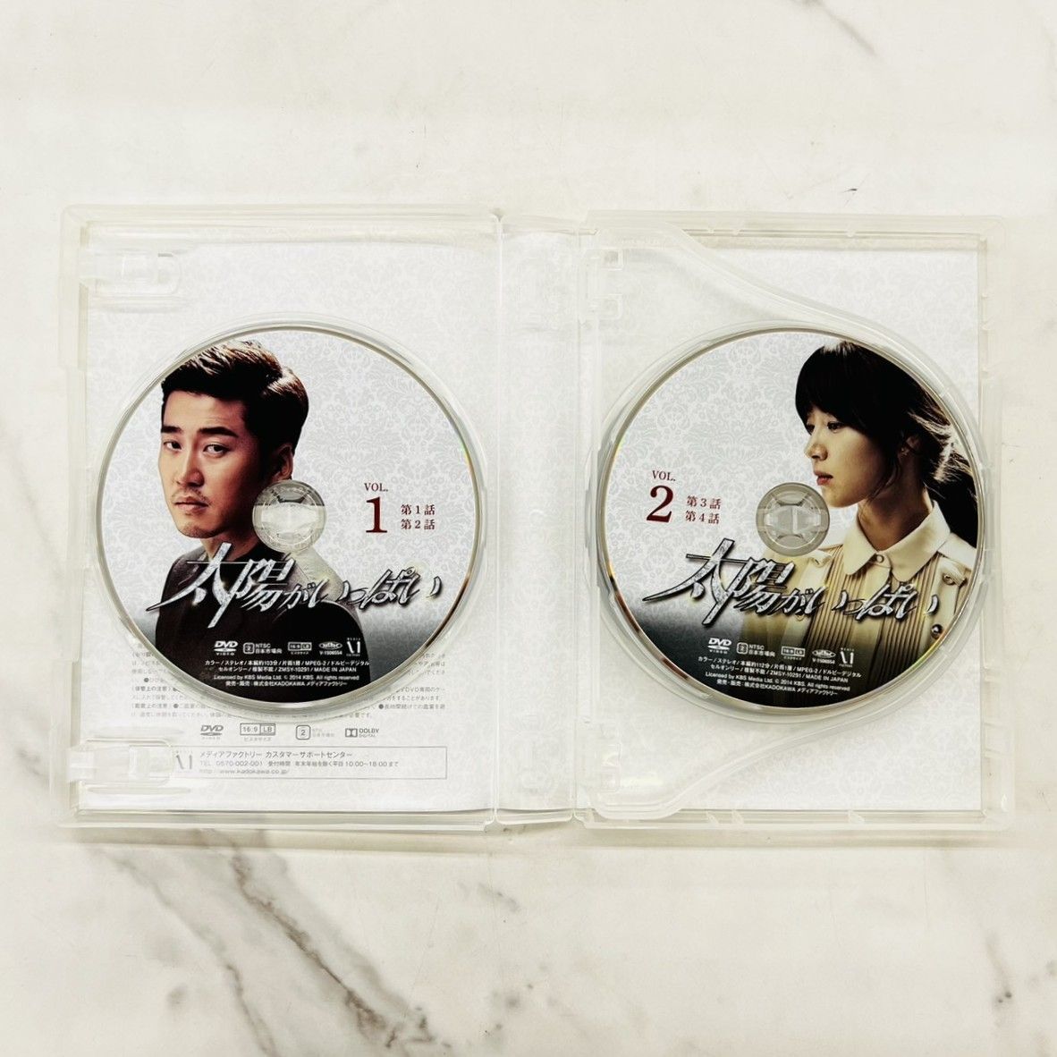 太陽がいっぱい DVD BOX Ⅰ Ⅱ 韓国ドラマ 1-18話 - メルカリ