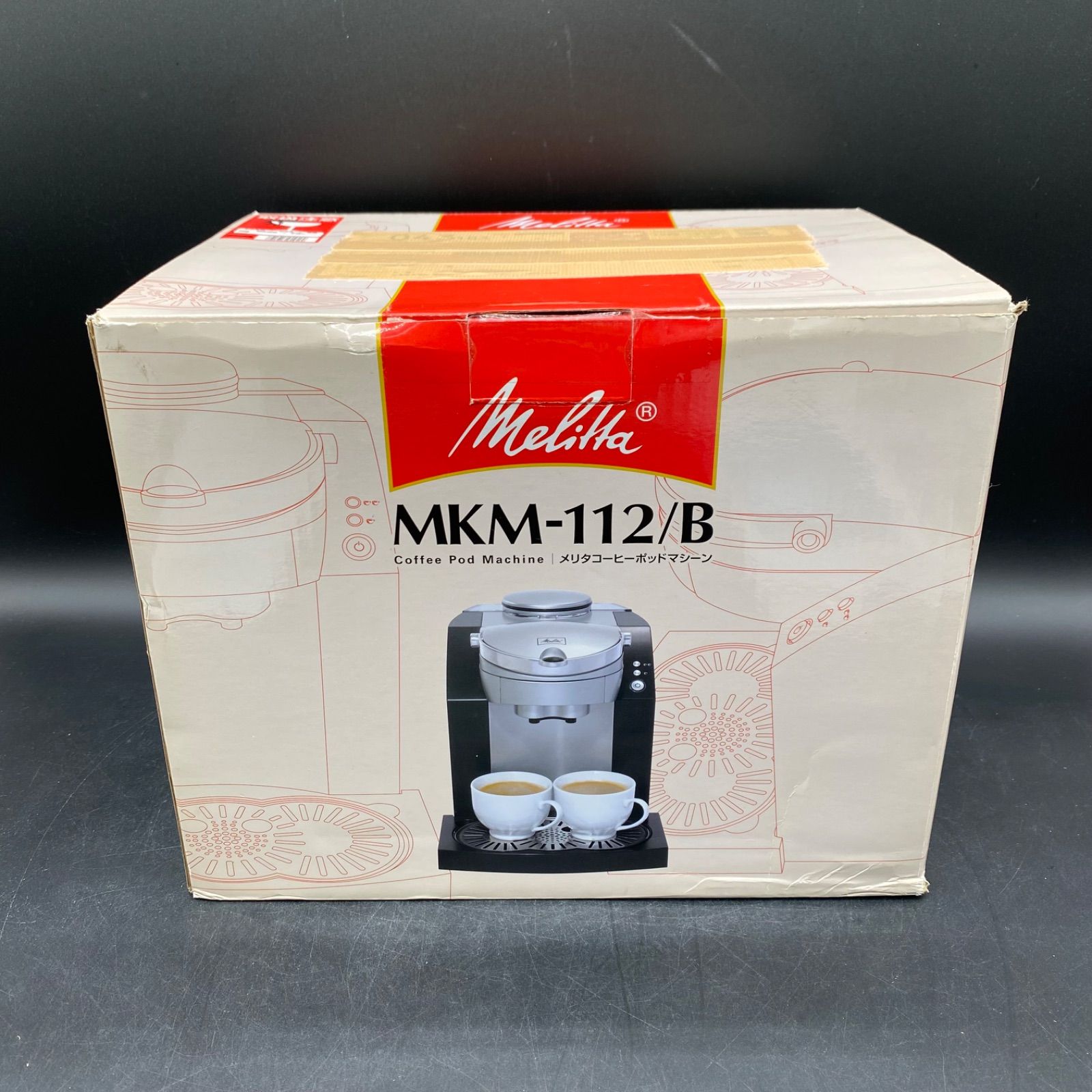 ?224【未使用】Melitta メリタ ポッド式コーヒーメーカー メリタコーヒーポッドマシーン MKM-112/B