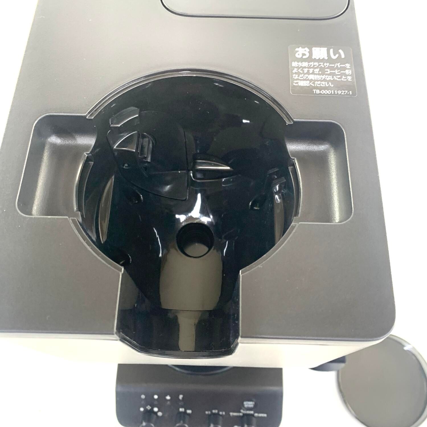 ☆加古川物流】中古 美品 TWINBIRD ツインバード twinbird cm-d457