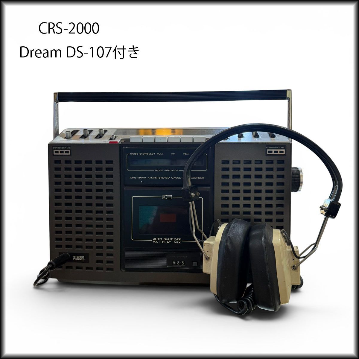昭和レトロ 当時物 ラジカセ SUPERSCOPE CRS-2000 ラジオ カセット