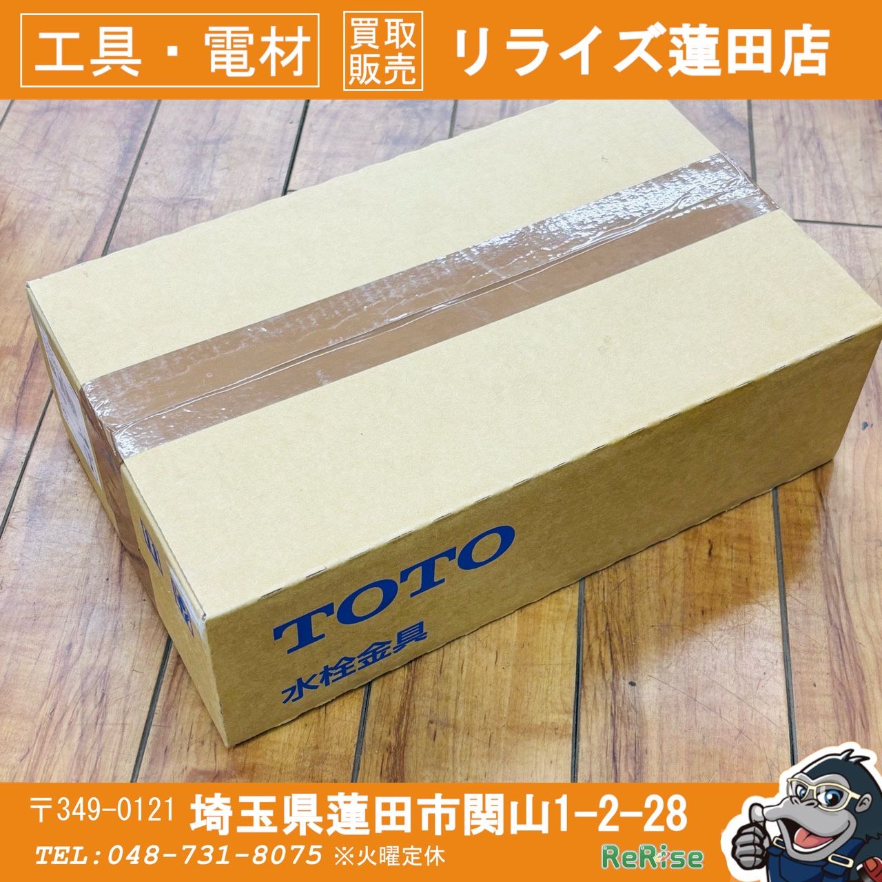 未使用 TOTO 浴室用 壁付サーモスタット混合栓 TBV03401J1 【リライズ蓮田店】