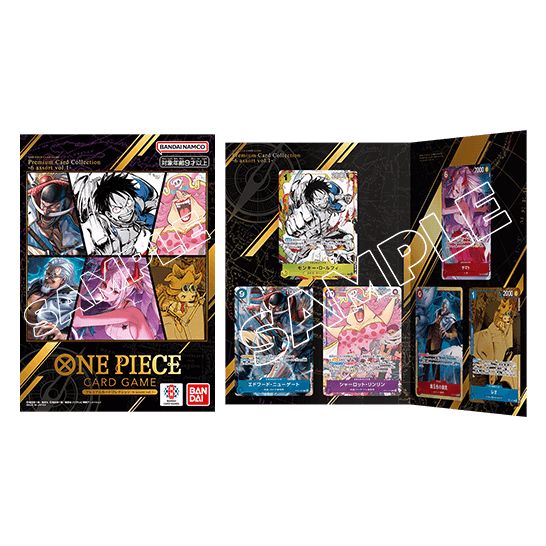 未開封]ONE PIECEカードゲーム プレミアムカードコレクション -6