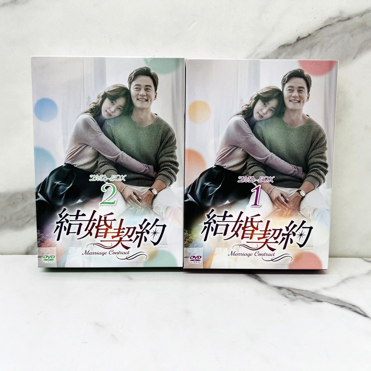 韓国ドラマ 結婚契約 DVD BOX 全10話 - メルカリ