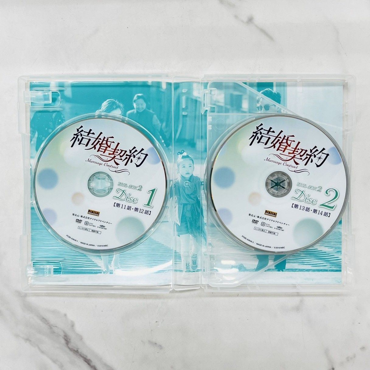 韓国ドラマ 結婚契約 DVD BOX 全10話 - メルカリ