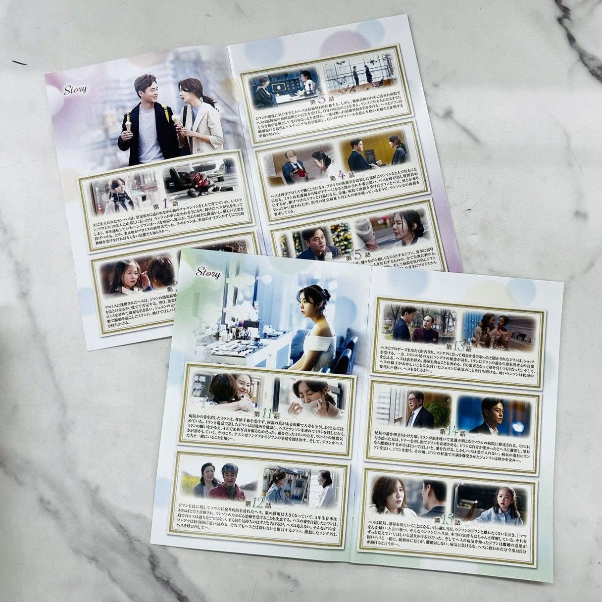 韓国ドラマ 結婚契約 DVD BOX 全10話 - メルカリ
