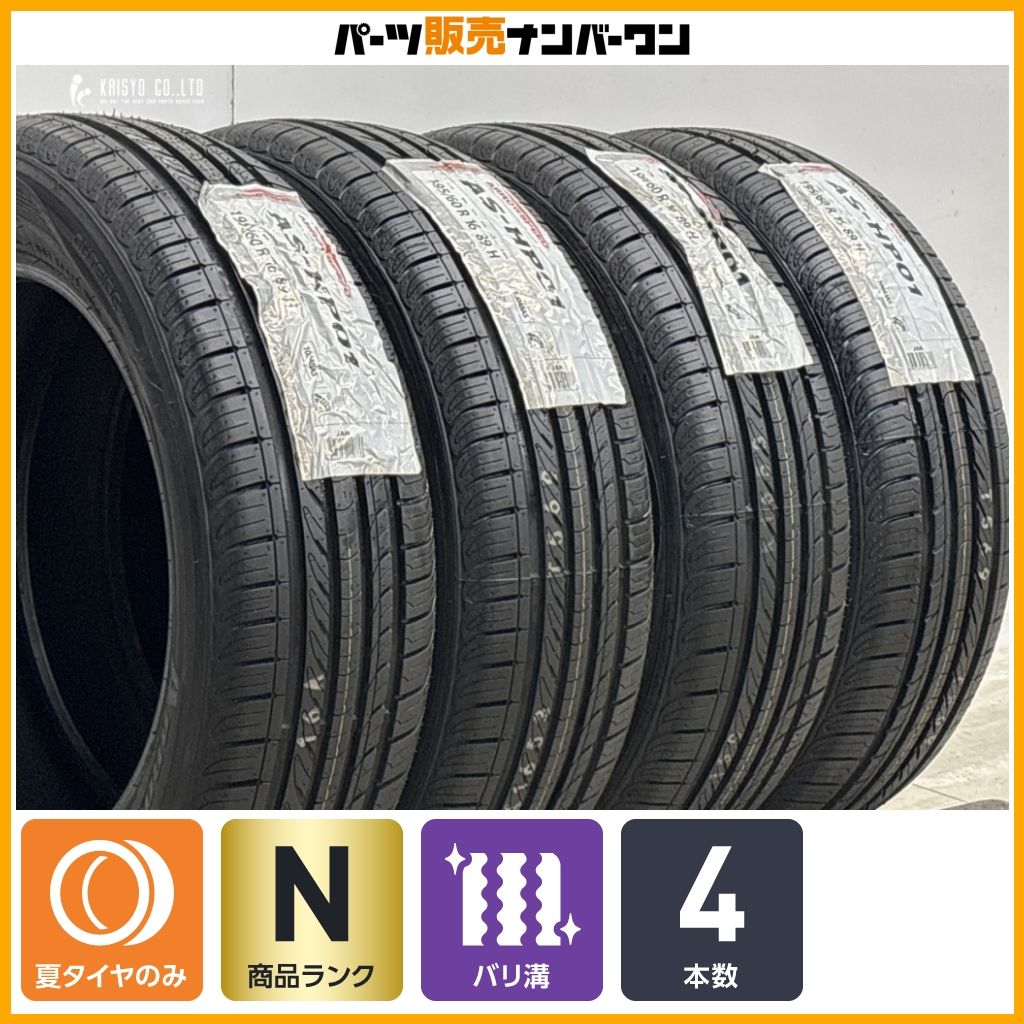 【2025年製 未使用ラベル付】ARROWSPEED AS-HP01 195/60R16 4本 セレナ ノア ヴォクシー エスクァイア ステップワゴン フロンクス