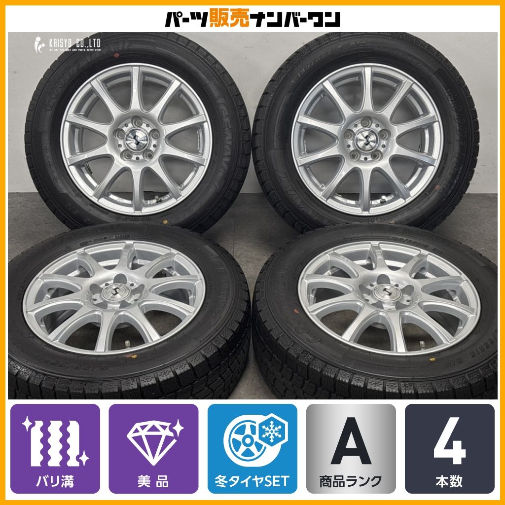 【バリ溝 美品】ストレンジャー 15in 6J +43 PCD100 グッドイヤー アイスナビ7 195/65R15 プリウス カローラツーリング/スポーツ 即納可能