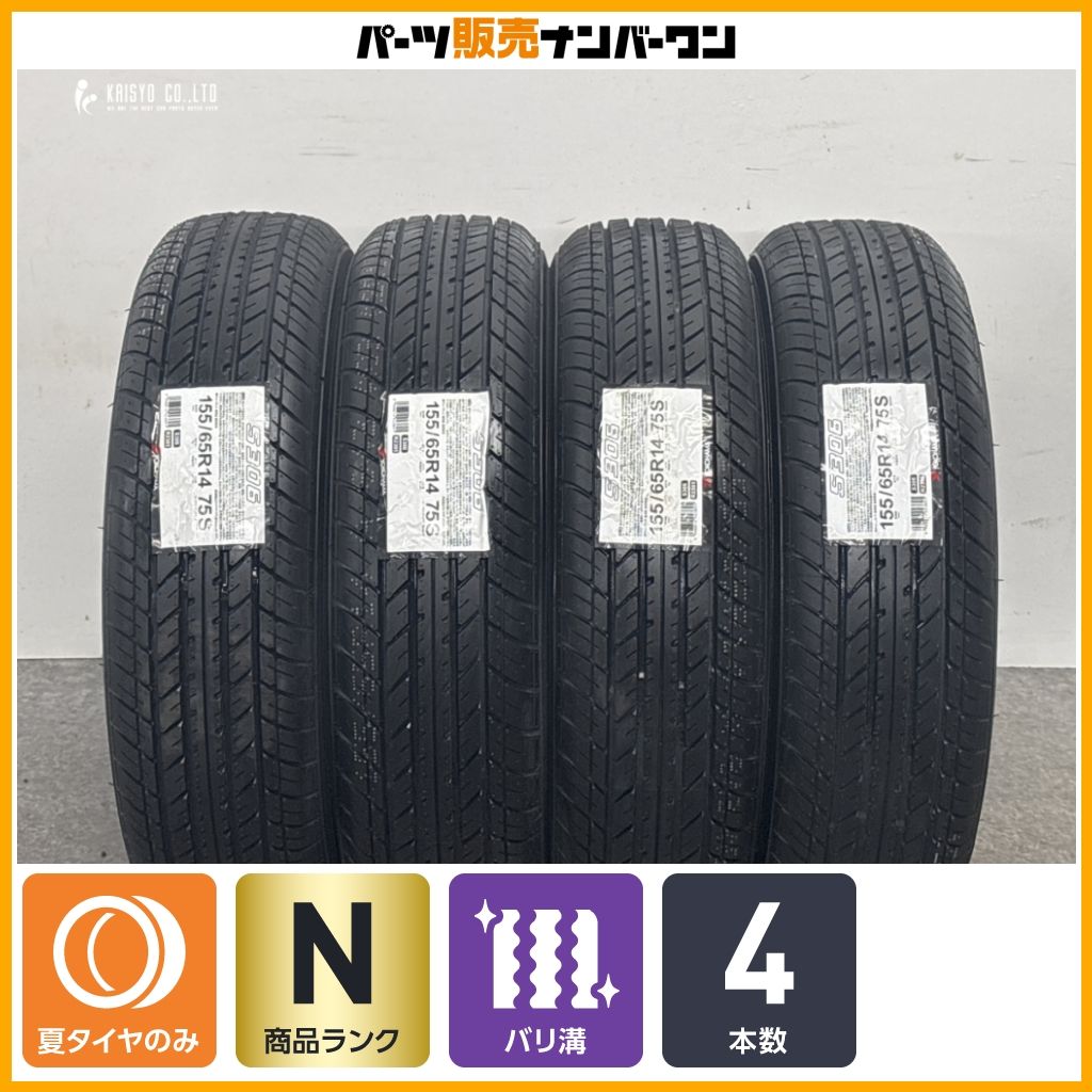 2025年 未使用】ヨコハマ S306 155/65R14 4本セット ラベル付き N-ONE