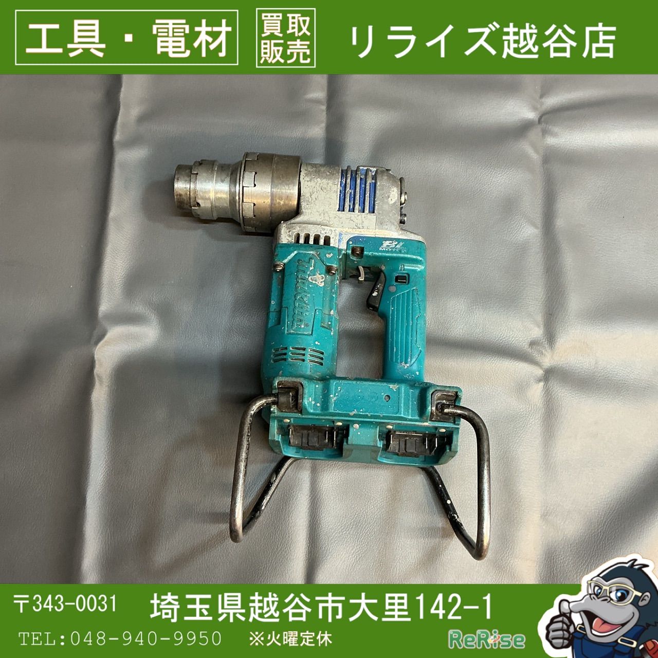 【中古】マキタ(makita) コードレスシャーレンチ WT310DZK 【越谷店】