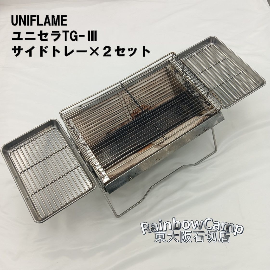 UNIFLAME(ユニフレーム) ユニセラTG-Ⅲ【オプション品付き】