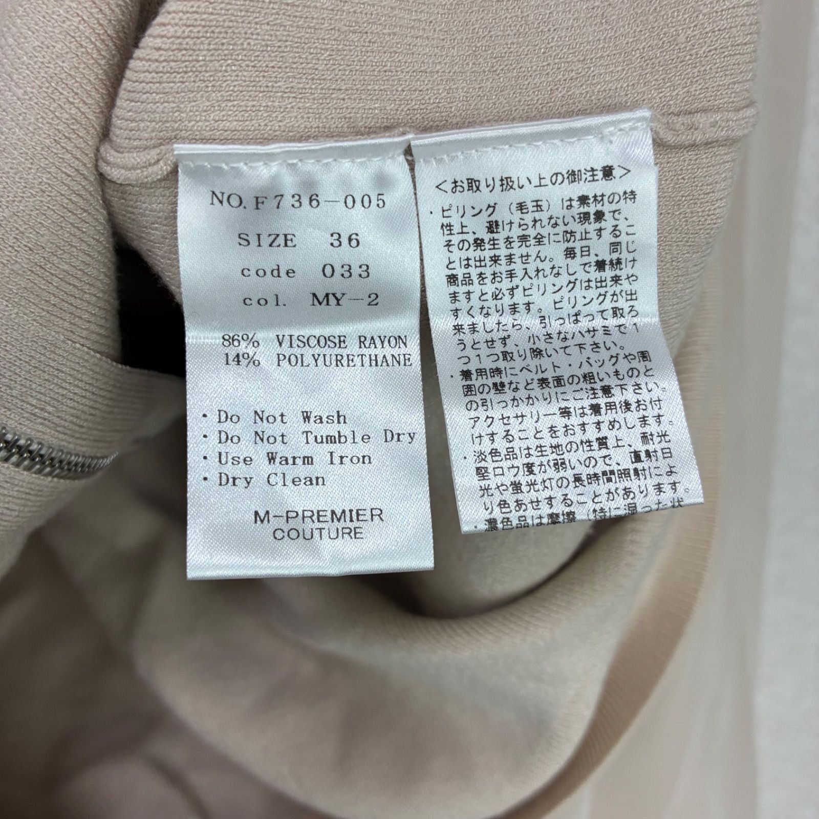 ◇エムプルミエクチュール【S】パーカー フーディー ベージュ バルーン 