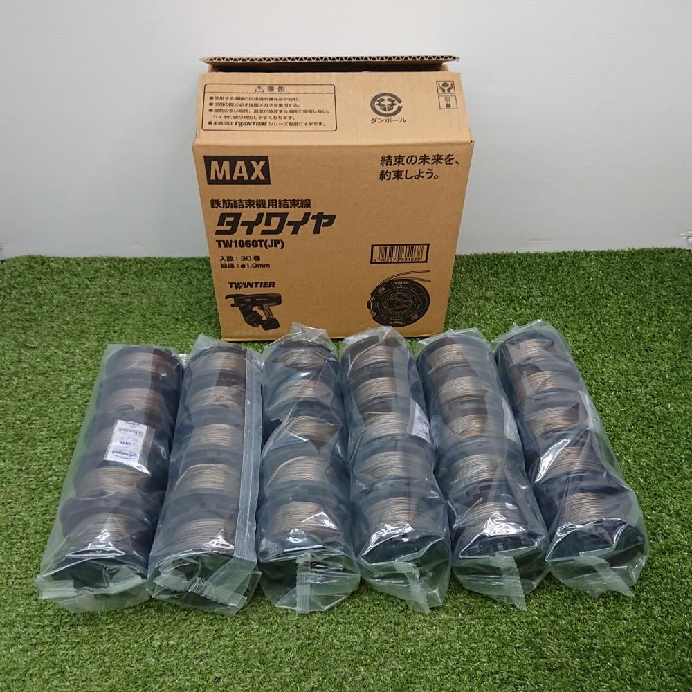 未使用品】MAX TW1060T(JP) 鉄筋結束機用結束線タイワイヤ φ1.0mm 30巻 