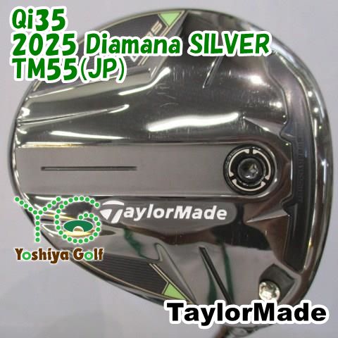 フェアウェイウッド テーラーメイド Qi35/2025 Diamana SILVER TM55(JP