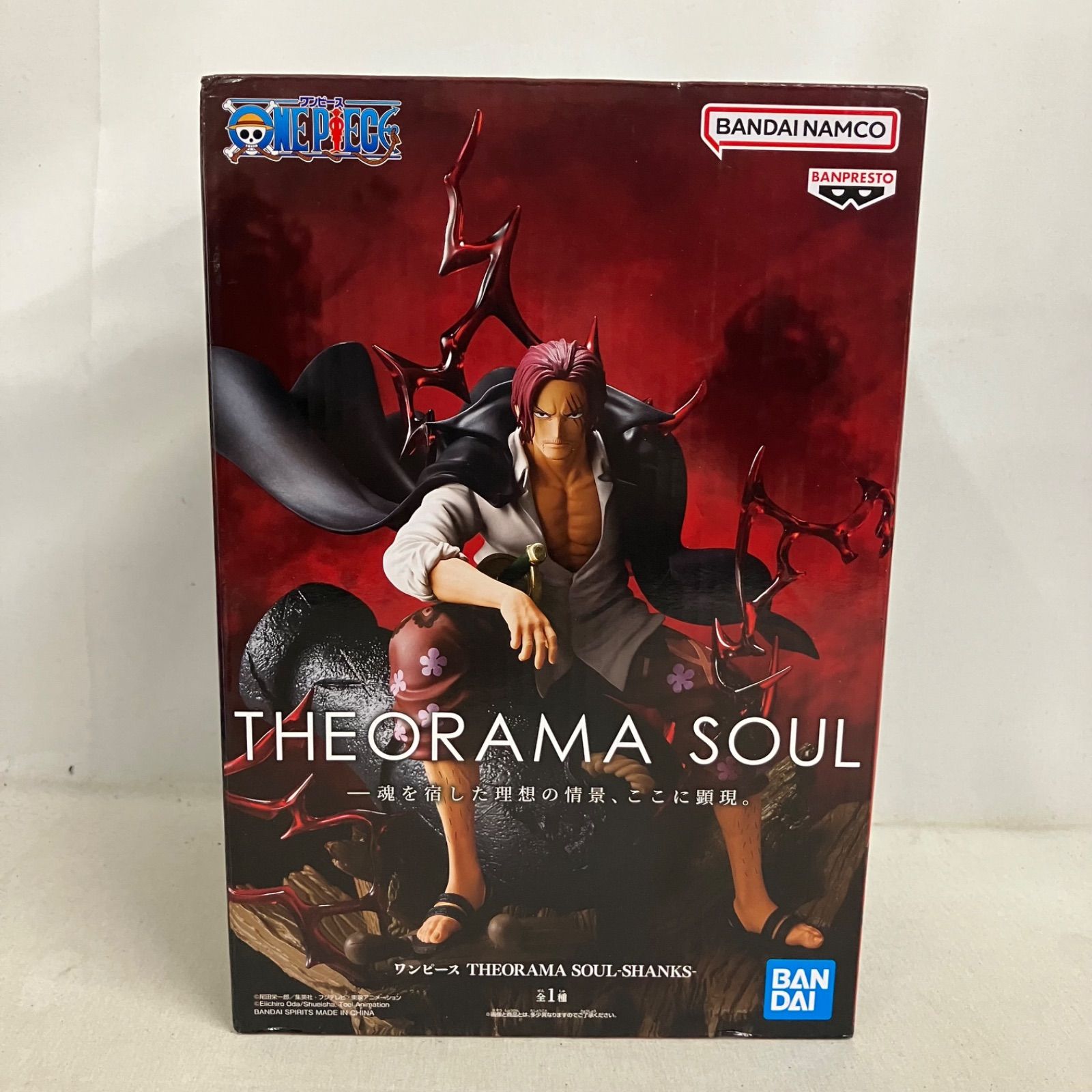 未開封 ワンピース THEORAMA SOUL シャンクス フィギュア 3個セット 