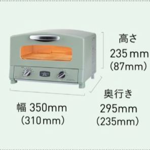 【新品未使用】Aladdin アラジン グラファイトトースター AET-GS13D グリーン(SNA)326051003008PF 【新品未使用】Aladdin アラジン グラファイトトースター AET-GS13D グリーン(SNA)326051003008PF