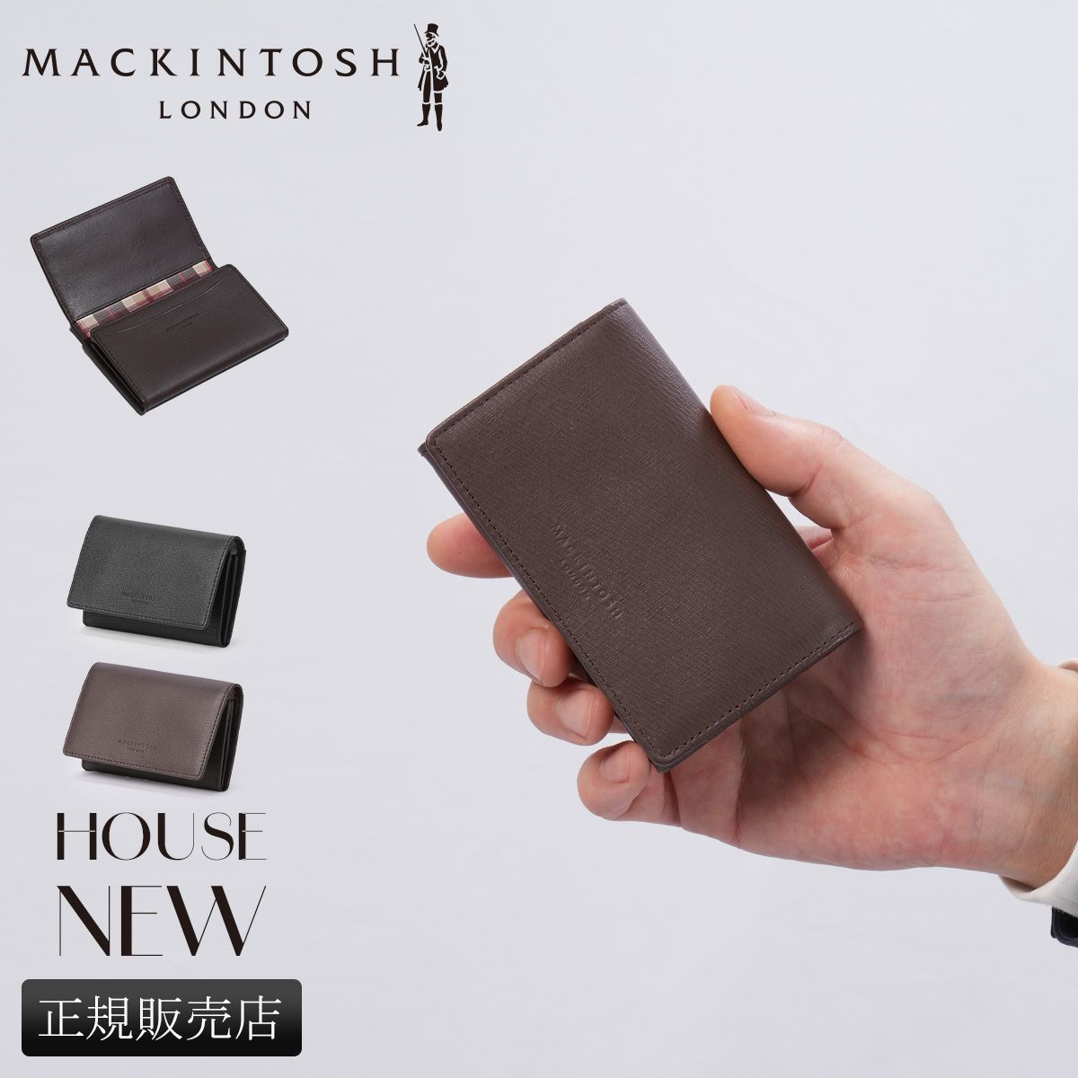 マッキントッシュ ロンドン ハウス カードケース 名刺入れ メンズ ブランド レザー 本革 薄い 薄型 MACKINTOSH LONDON House 6060084