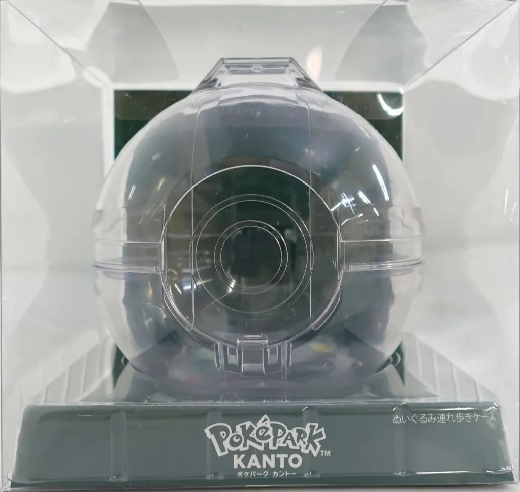中古】ぬいぐるみ モンスターボール ぬいぐるみ連れ歩きケース