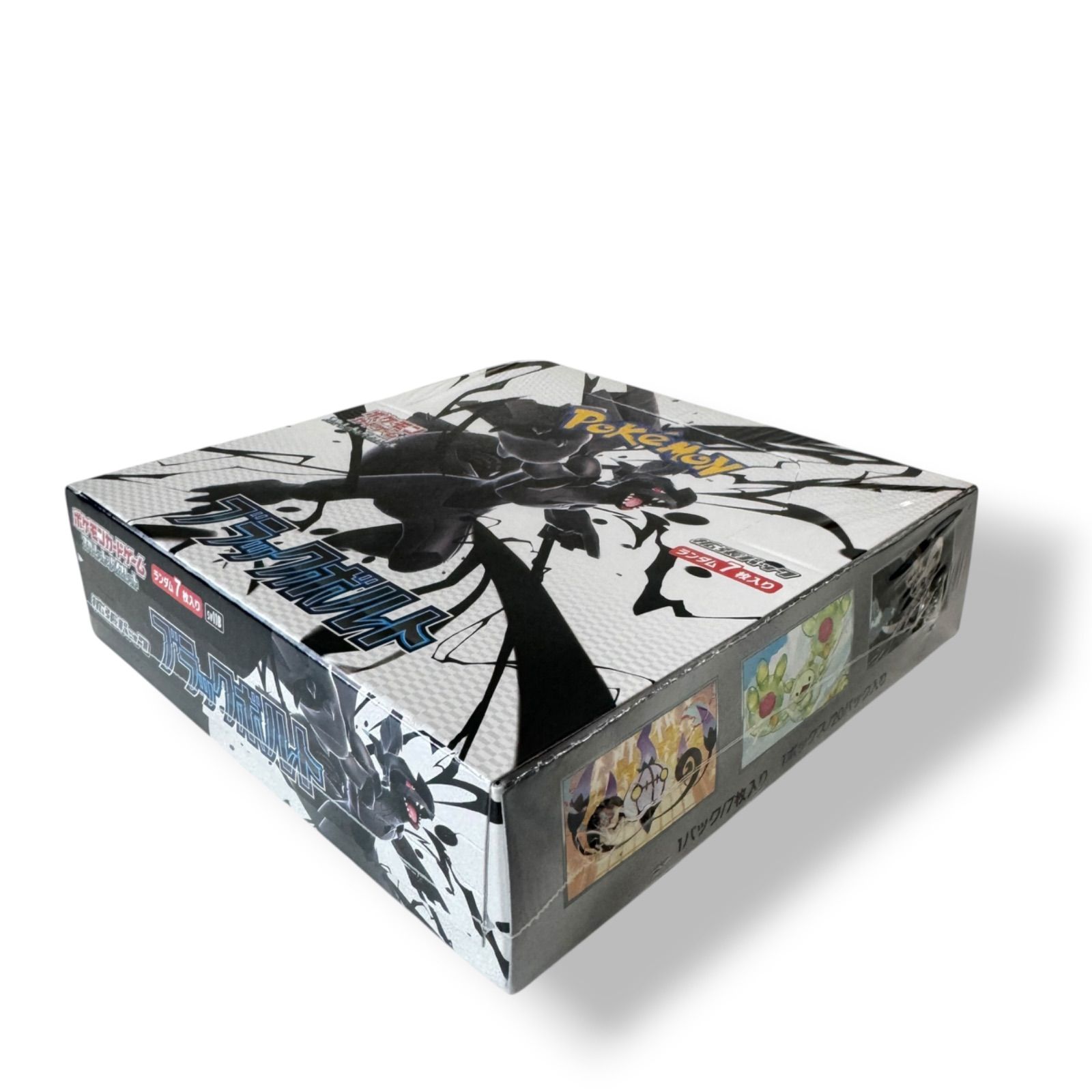 ポケモンカードゲーム ブラックボルト 未開封ボックス シュリンク
