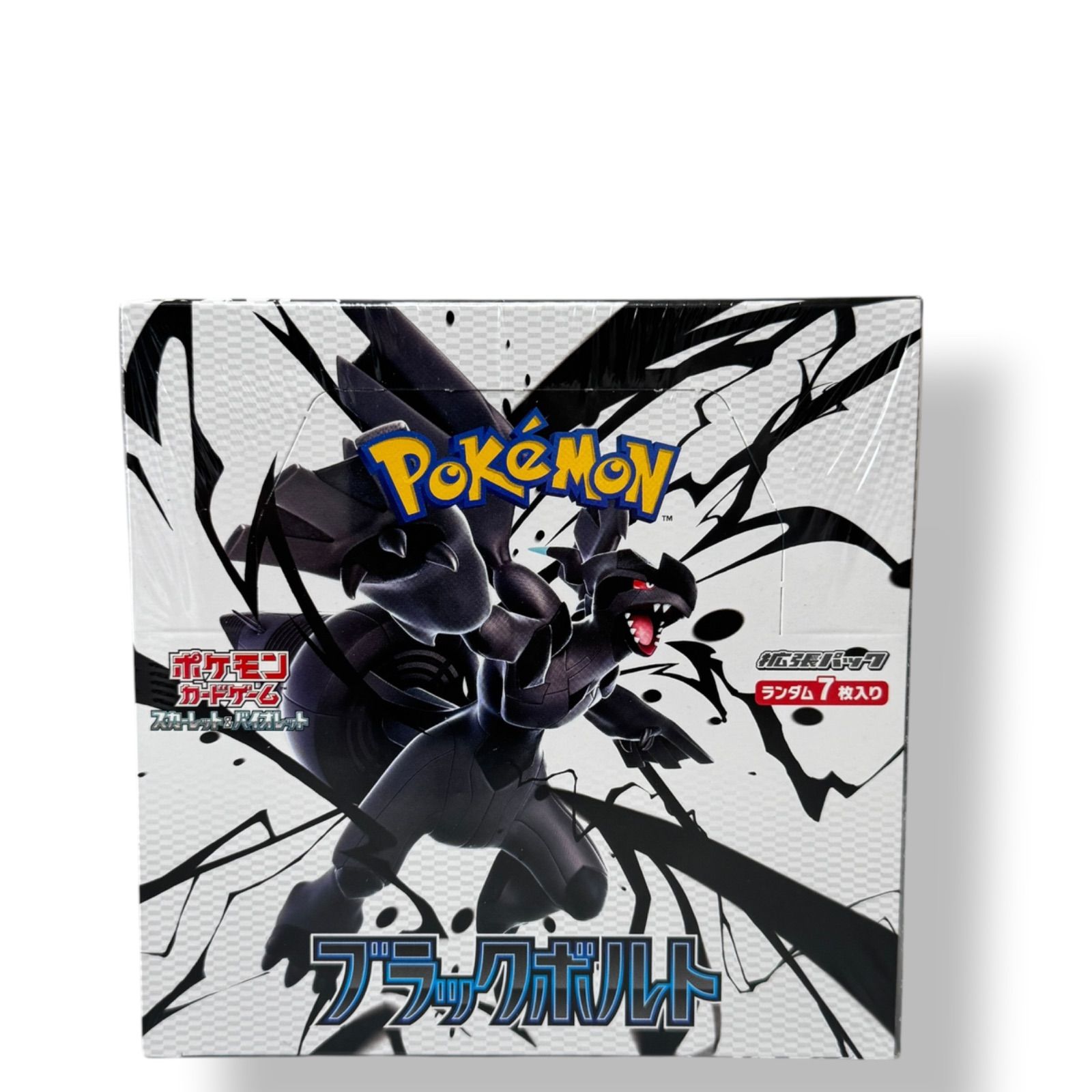 ポケモンカードゲーム ブラックボルト 新品未開封シュリンク付き