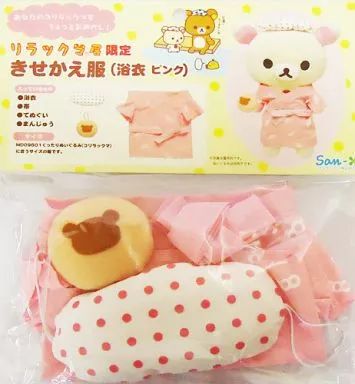 中古】ぬいぐるみ コリラックマ用浴衣 ピンク きせかえ服 「リラックマ