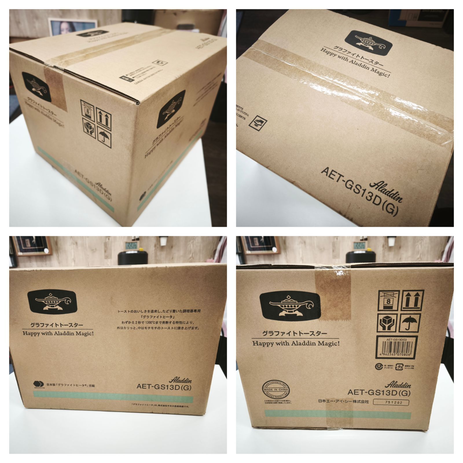 【新品未使用】Aladdin アラジン グラファイトトースター AET-GS13D グリーン(SNA)326051003008PF 【新品未使用】Aladdin アラジン グラファイトトースター AET-GS13D グリーン(SNA)326051003008PF