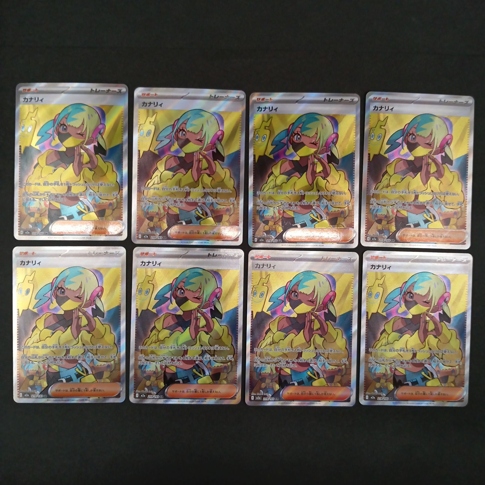 CHR ピカチュウ 073⁄071 S10a ダークファンタズマ PSA10ピカチュウ 