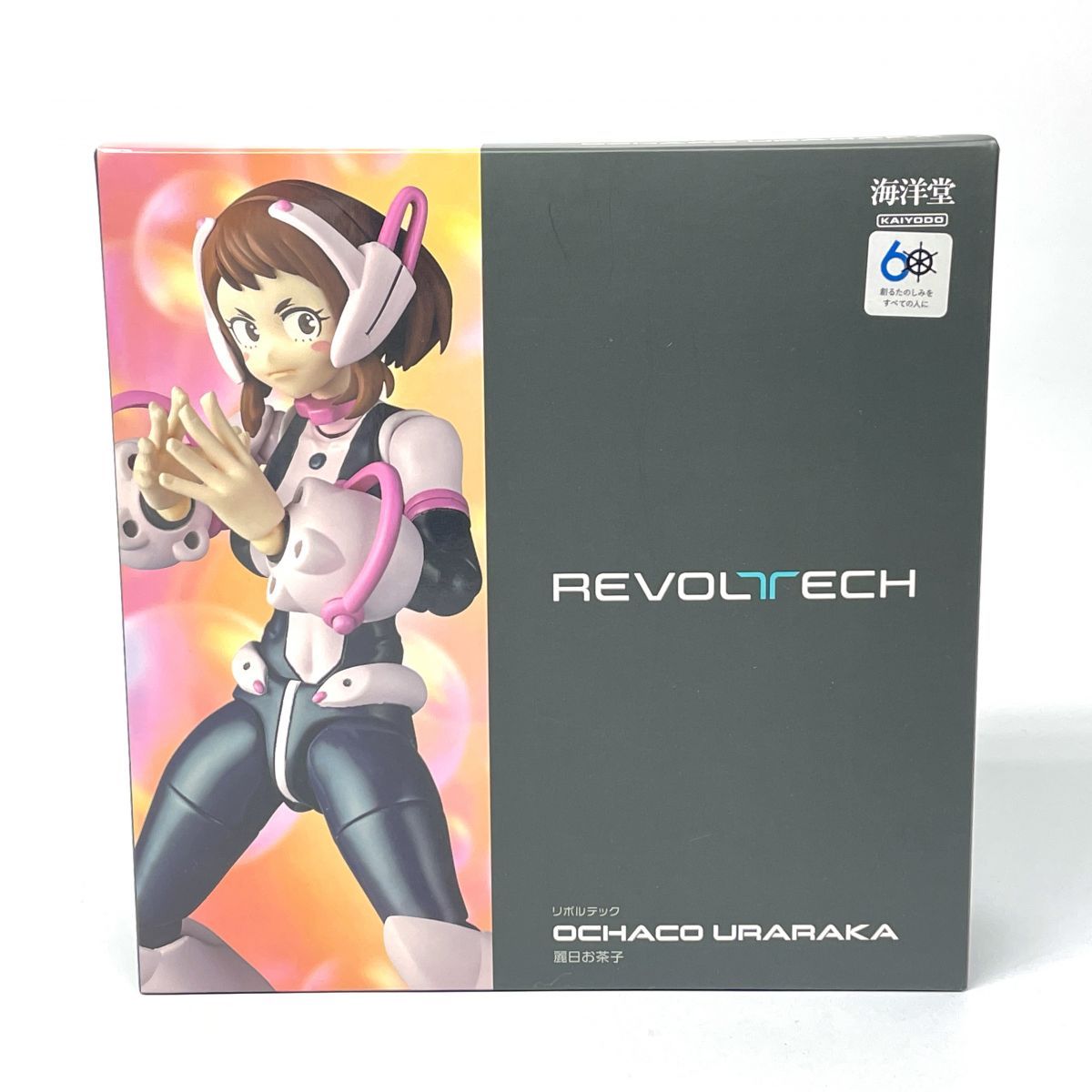 未開封】 海洋堂 リボルテック 僕のヒーローアカデミア 麗日お茶子