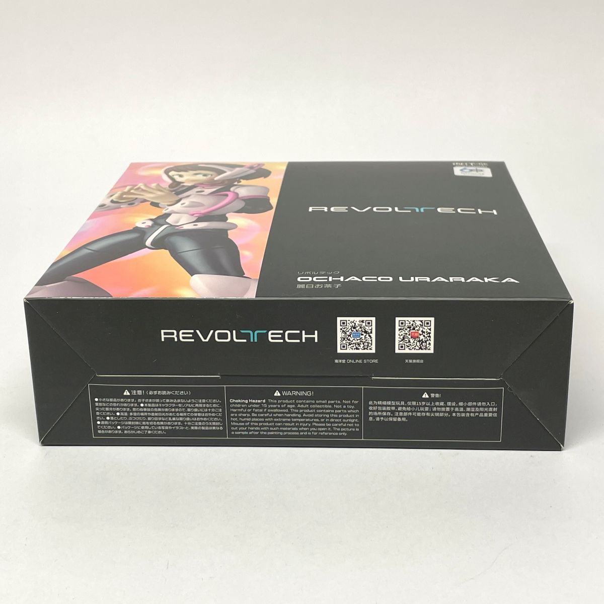未開封】 海洋堂 リボルテック 僕のヒーローアカデミア 麗日お茶子