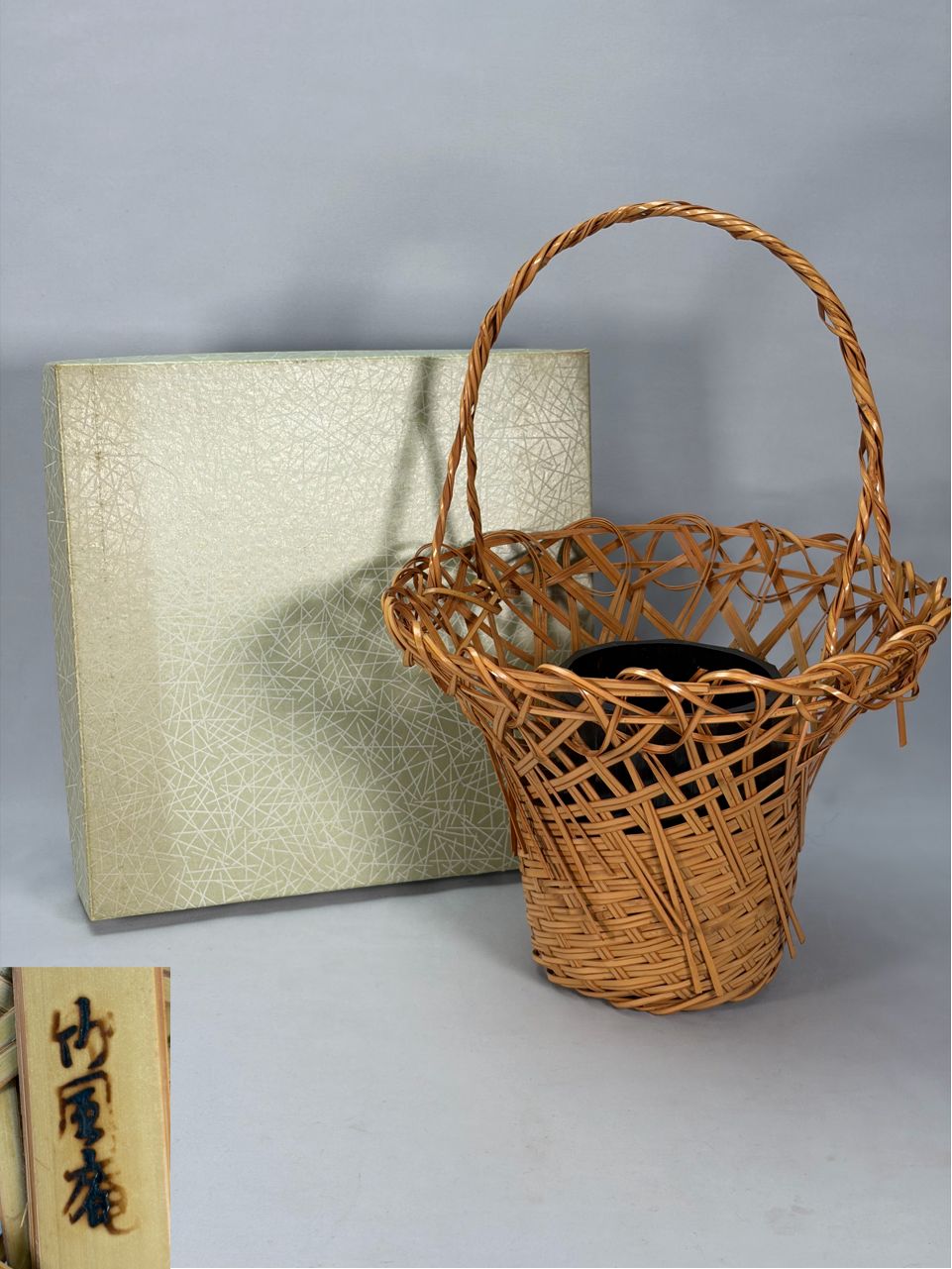 茶道具】竹風庵造 裏千家十一代玄々斎好 末広籠 花籠 花入253 - メルカリ