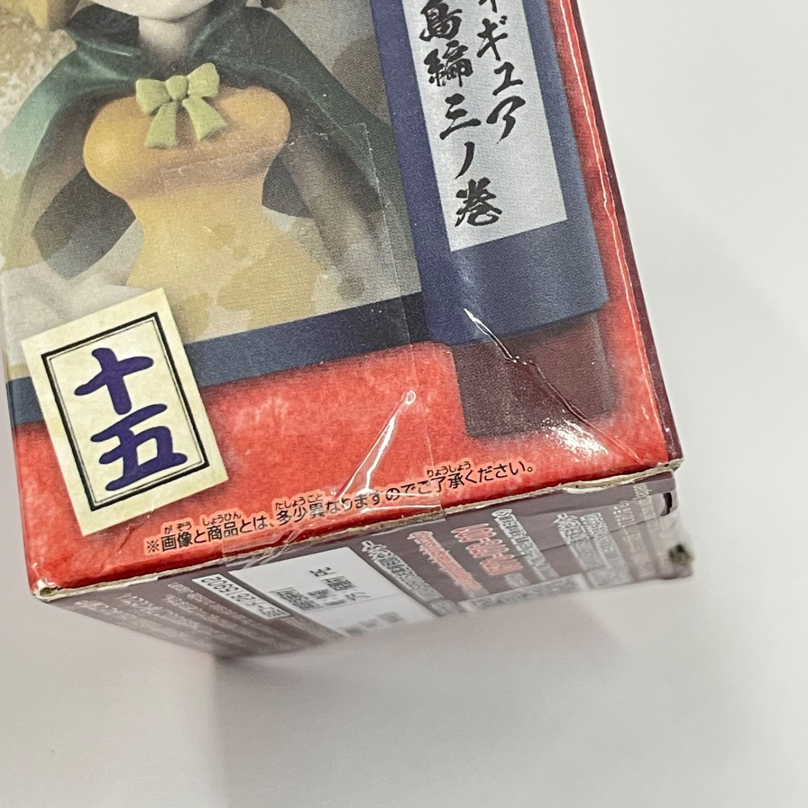 【瀬戸店】未開封 ワンピース ワールドコレクタブル(WCF) セット エッグヘッド5・鬼ヶ島2・鬼ヶ島3・鬼ヶ島6・クマバック王国【703-8951】 【瀬戸店】未開封 ワンピース ワールドコレクタブル(WCF) セット エッグヘッド5・鬼ヶ島2・鬼ヶ島3・鬼ヶ島6・クマバック王国【703-8951】