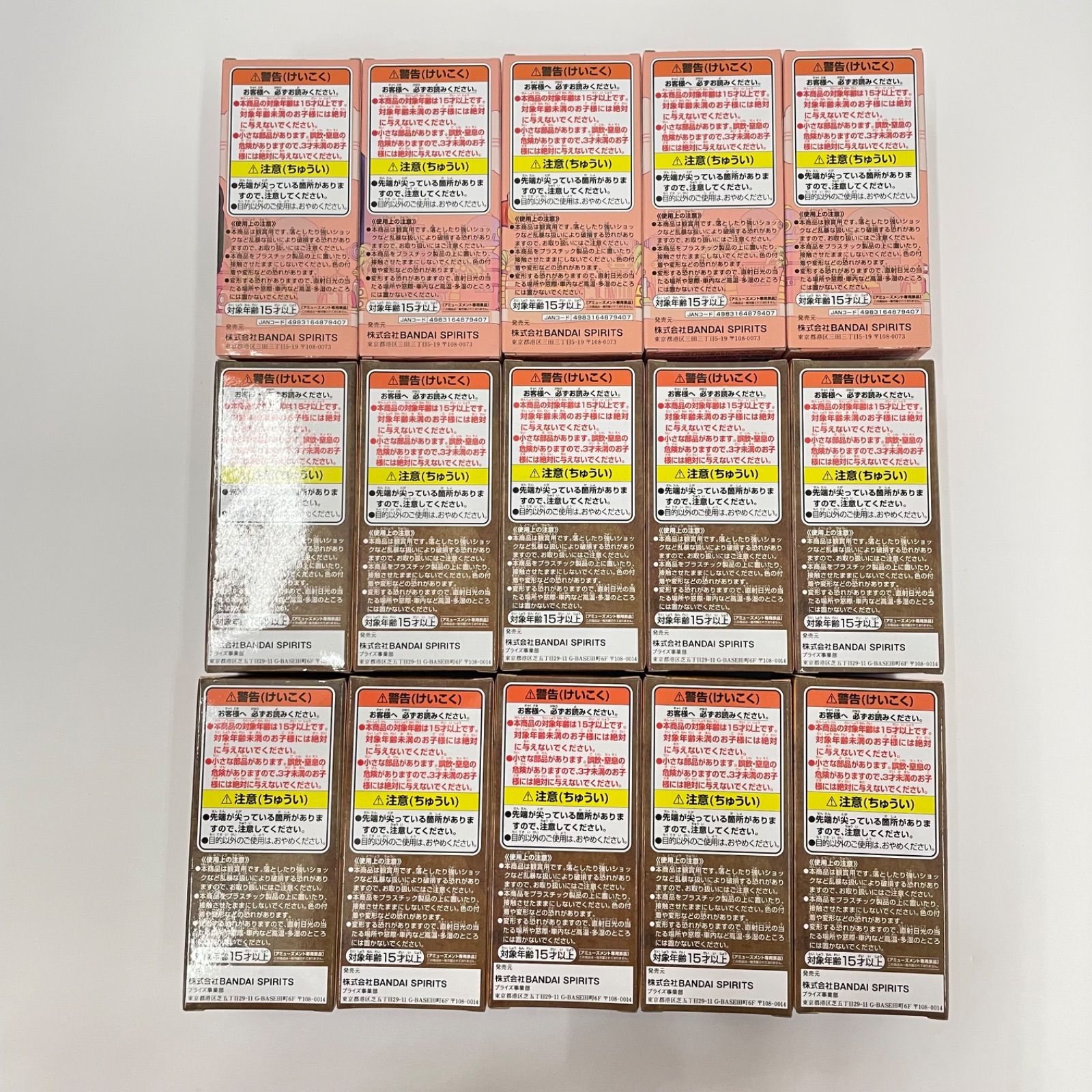【瀬戸店】未開封 ワンピース ワールドコレクタブル(WCF) セット エッグヘッド5・鬼ヶ島2・鬼ヶ島3・鬼ヶ島6・クマバック王国【703-8951】 【瀬戸店】未開封 ワンピース ワールドコレクタブル(WCF) セット エッグヘッド5・鬼ヶ島2・鬼ヶ島3・鬼ヶ島6・クマバック王国【703-8951】