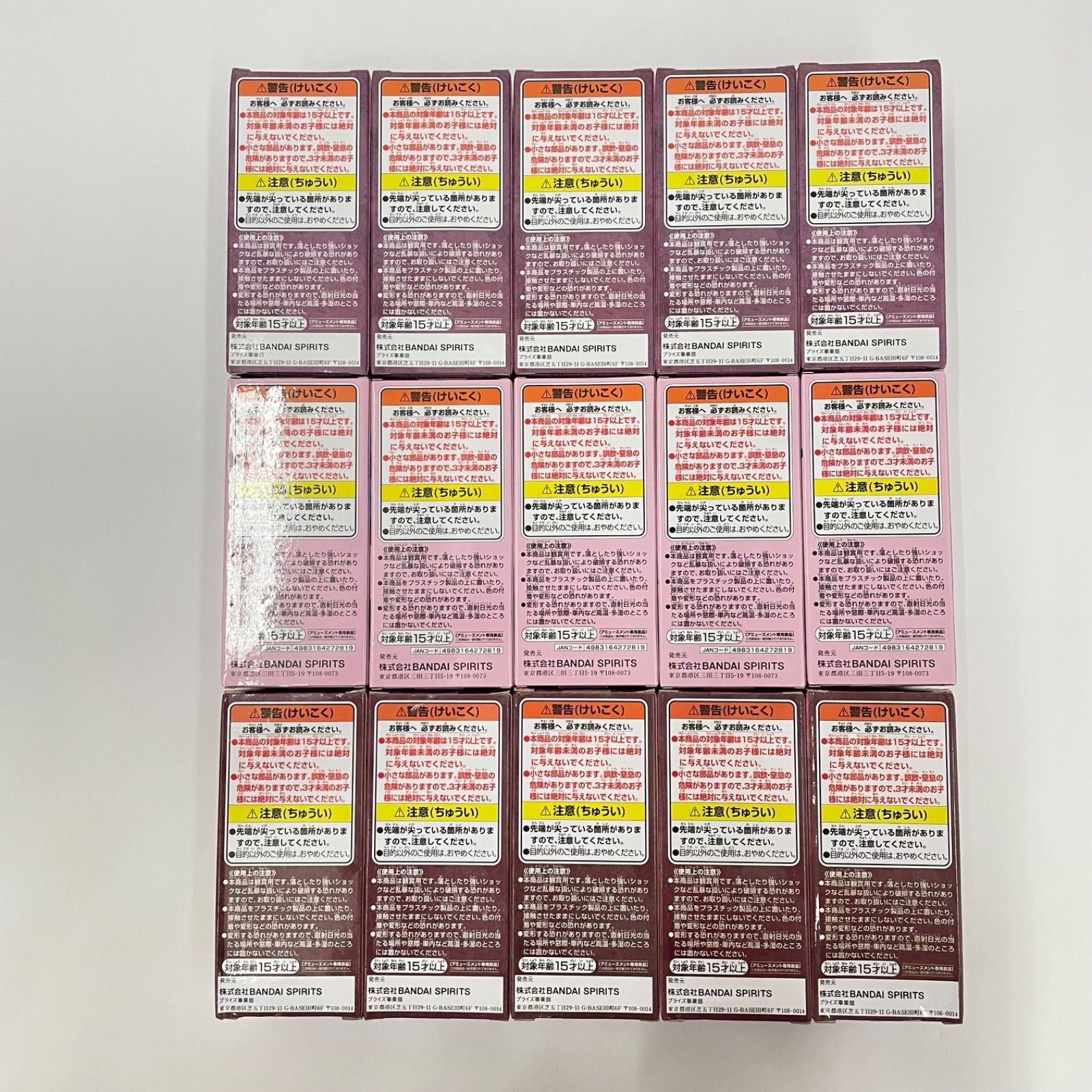 【瀬戸店】未開封 ワンピース ワールドコレクタブル(WCF) セット エッグヘッド5・鬼ヶ島2・鬼ヶ島3・鬼ヶ島6・クマバック王国【703-8951】 【瀬戸店】未開封 ワンピース ワールドコレクタブル(WCF) セット エッグヘッド5・鬼ヶ島2・鬼ヶ島3・鬼ヶ島6・クマバック王国【703-8951】