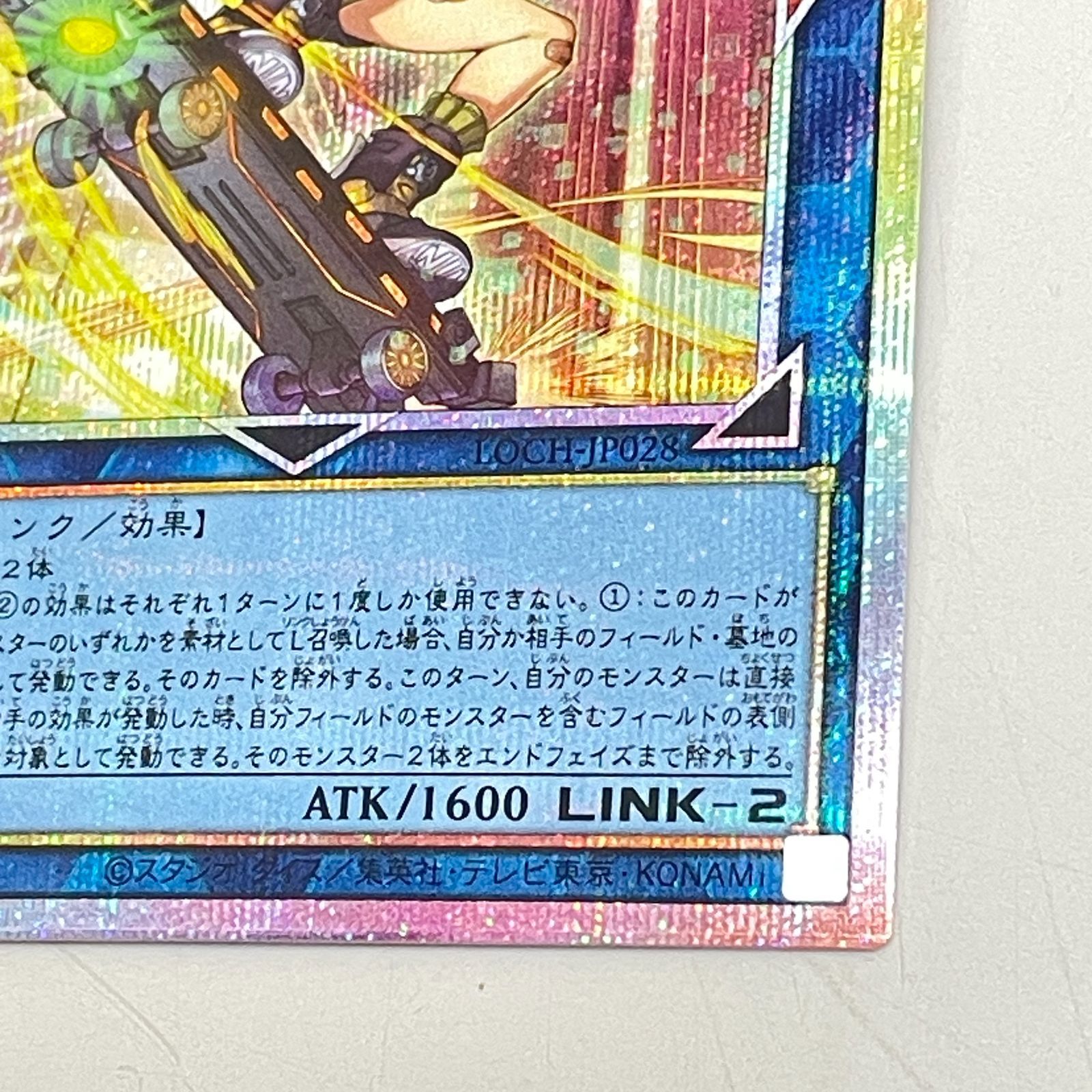 遊戯王 S:Pリトルナイト プリズマシークレット ③ 遊戯王 S:Pリトル